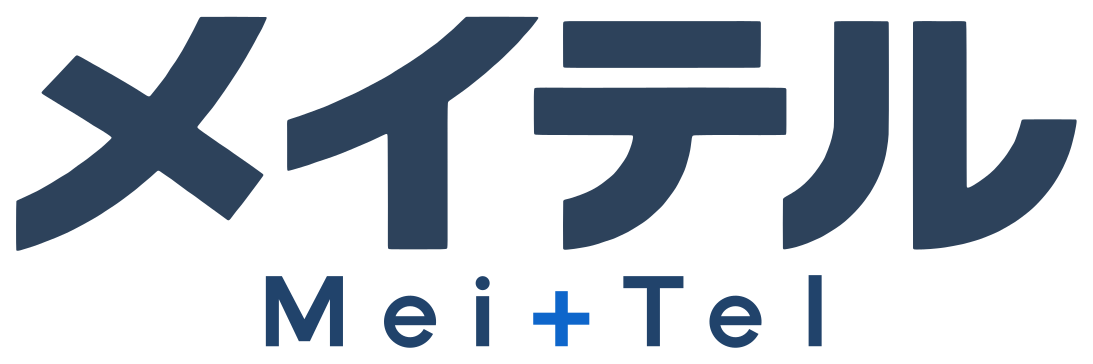 メイテル